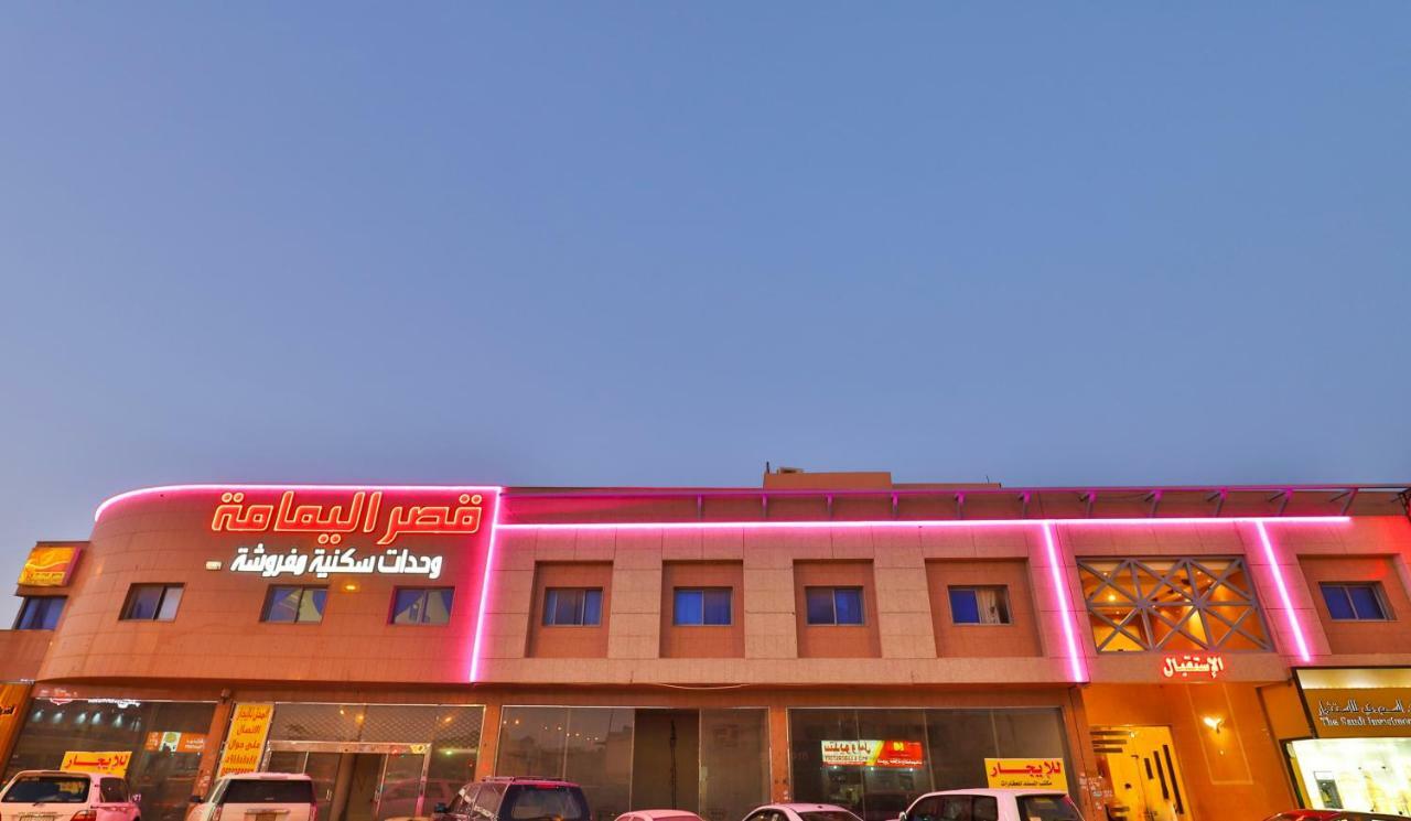قصر اليمامة للاجنحة الفندقية-فرع السلام 리야드 외부 사진